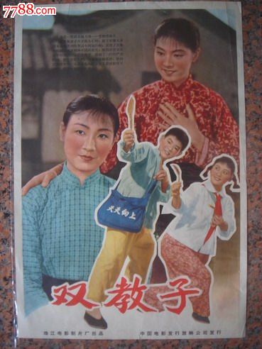 学位证证明书